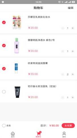 全球自选 v1.9.3 安卓版 2