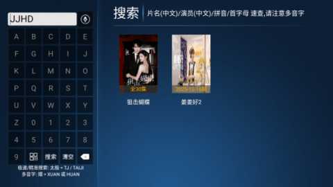 神马4k 13.8 安卓版 2