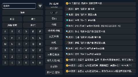 秀探影视 v3.6.0 安卓版 2