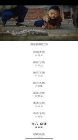 小白梨影视 v1.0.0 安卓版 3