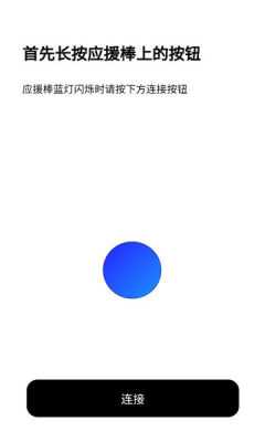 skzv2 1.9 安卓版 2