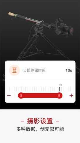 MOZAMaster 2.2.4 最新版 1