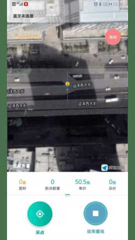 久保田测量仪 1.3.6 安卓版 2