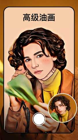 自制头像 4.3.3 安卓版 4