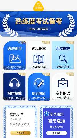 creatr宝典 v1.1 安卓版 2