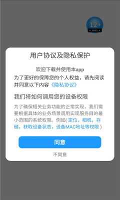 云金宝 1.1.2 官方版 1