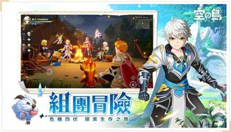 空之岛失落王国 1.01.504 安卓版 2