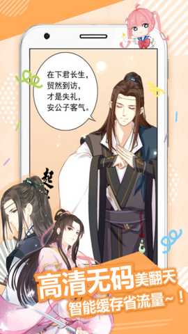 ab神社 v1.21 安卓版 1