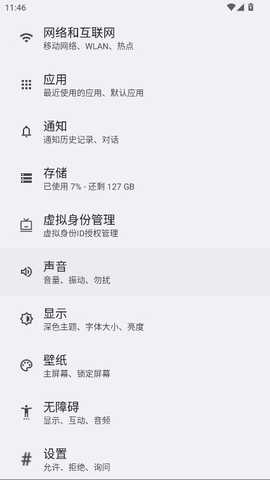荣耀nfc服务 25.5.35 安卓版 0