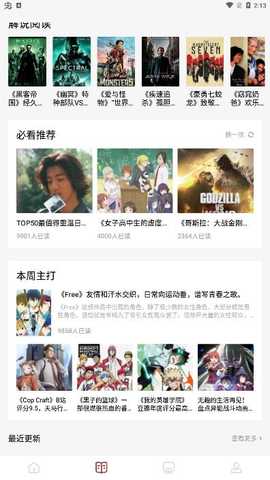 千尺阅读器 1.1 安卓版 1