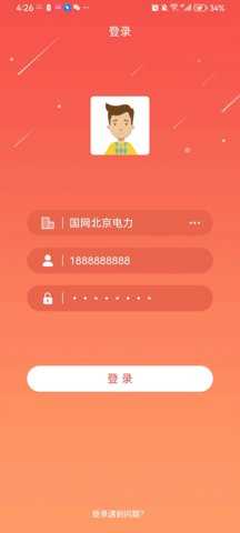 国网党建 00.00.0054 安卓版 2