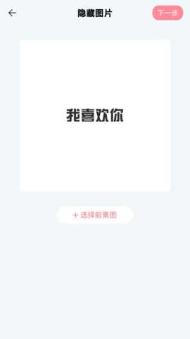 素材精灵 1.0.4 安卓版 1