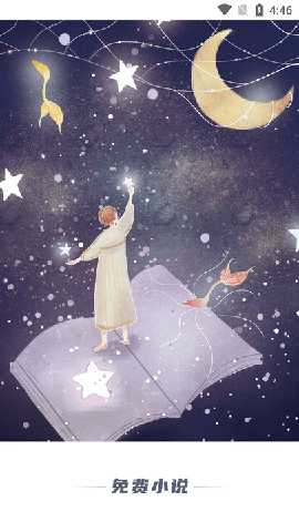 浮生阅读 1.0.29 安卓版 0