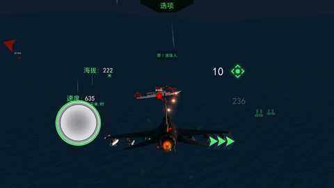 全民风云战机 1.6 安卓版 2