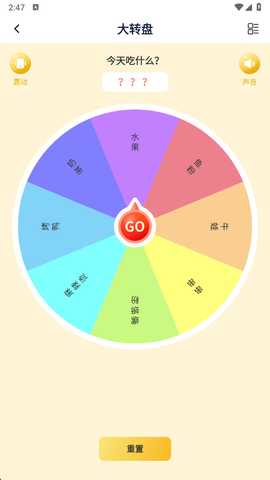 万用手电筒 6.2.0 安卓版 1