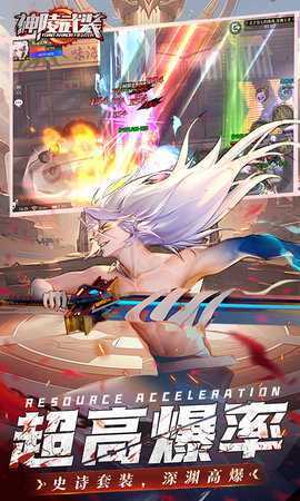神陵武装 1.0.0 手机版 2
