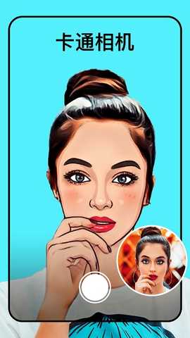 自制头像 4.3.3 安卓版 0