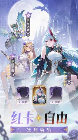 永夜降临复苏vivo版 3.6.7 安卓版 1