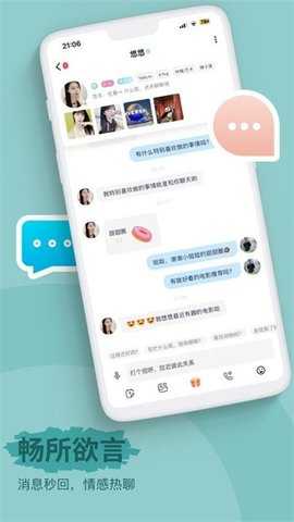 青伊 1.0.1 安卓版 1