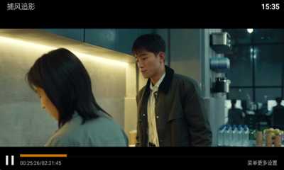 神马4k盒子版 13.8 安卓版 4