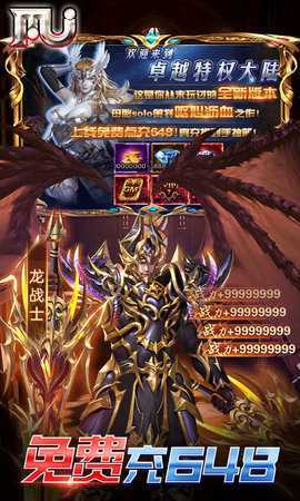 圣物英雄 1 官方版 2