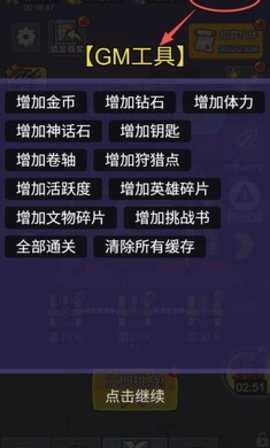 天才神射手 1.0 安卓版 2