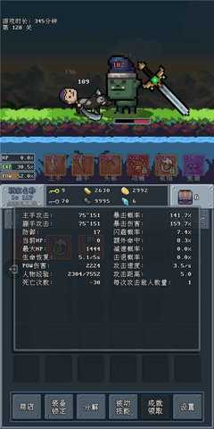 河堤战士 3.6 安卓版 2