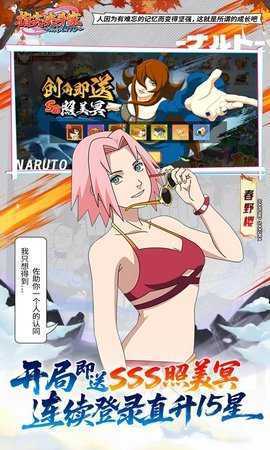 指尖决斗家0.1折 2.1.0.0 最新版 3