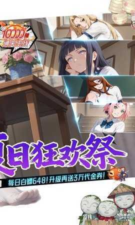 指尖决斗家 2.1.0.2 官方版 1