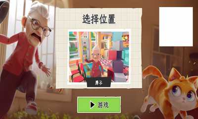 越狱猫 1.0.0 安卓版 2