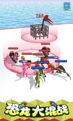 恐龙冲冲冲 1.0.5 安卓版 3