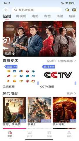 小白梨影视 v1.0.0 安卓版 2