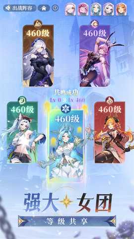 永夜降临复苏vivo版 3.6.7 安卓版 2