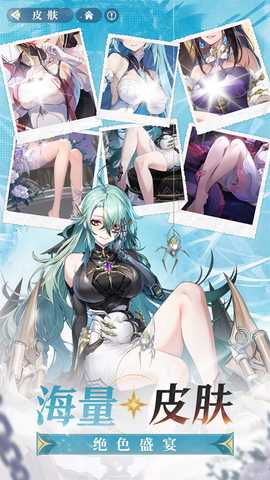 永夜降临复苏vivo版 3.6.7 安卓版 4