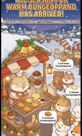 鲷鱼烧达人 1.0.0 安卓版 3