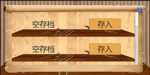 乱世小兵求生计 1.5 安卓版 3