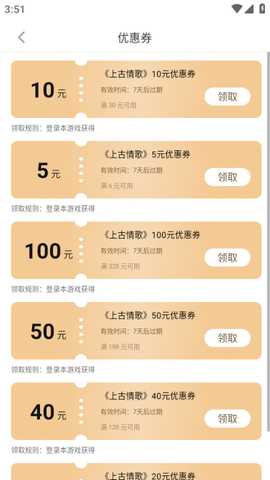 雷电圈模拟器 1.8.0 安卓版 0