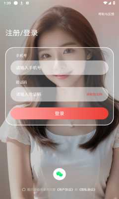 趣她 1.1.0 安卓版 2