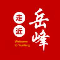 走近岳峰app下载-走近岳峰最新版