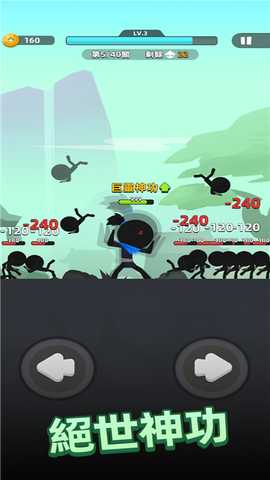 我功夫特牛2 0.39.0 安卓版 2