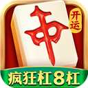 开运麻将小米版