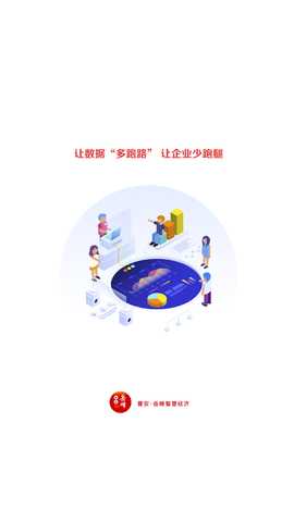 走近岳峰 v1.0.8 安卓版 3