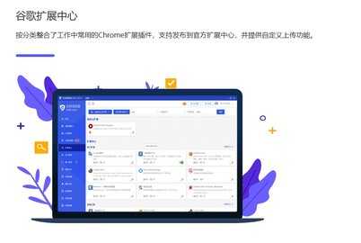 比特浏览器 1.13 安卓版 1