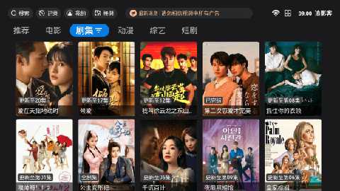 追影客 v5.0.4 安卓版 2