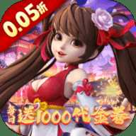 神州豪侠0.1折扣版