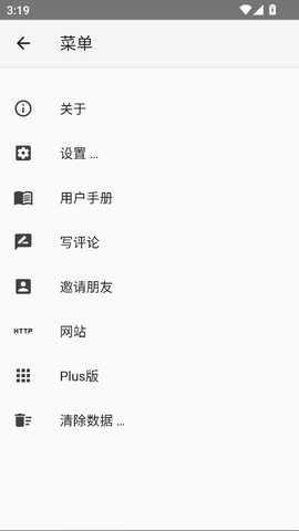 panecal科学计算器 7.6.1 安卓版 0
