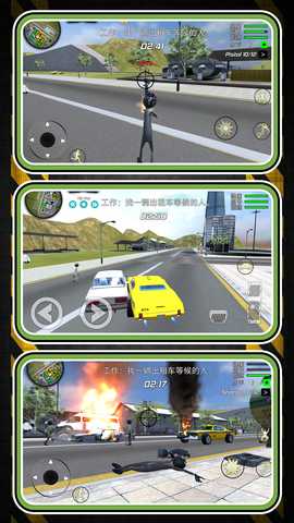 赛博超级英雄 v2.0.0 安卓版 1