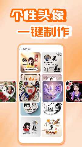 开心唱 v1.0.4 安卓版 1