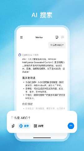 MonicaAI 1.3.7 官方版 0