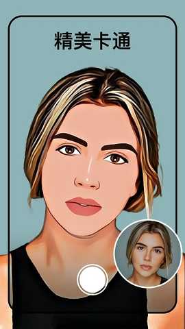 自制头像 4.3.3 安卓版 1